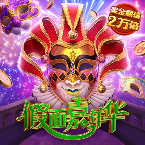 外媒：世预赛赛程明显偏袒沙特和卡塔尔，亚足联太不公平