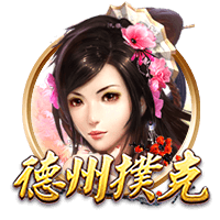 记者：纽卡正与塞斯科商谈个人条款，莱比锡准备出售球员